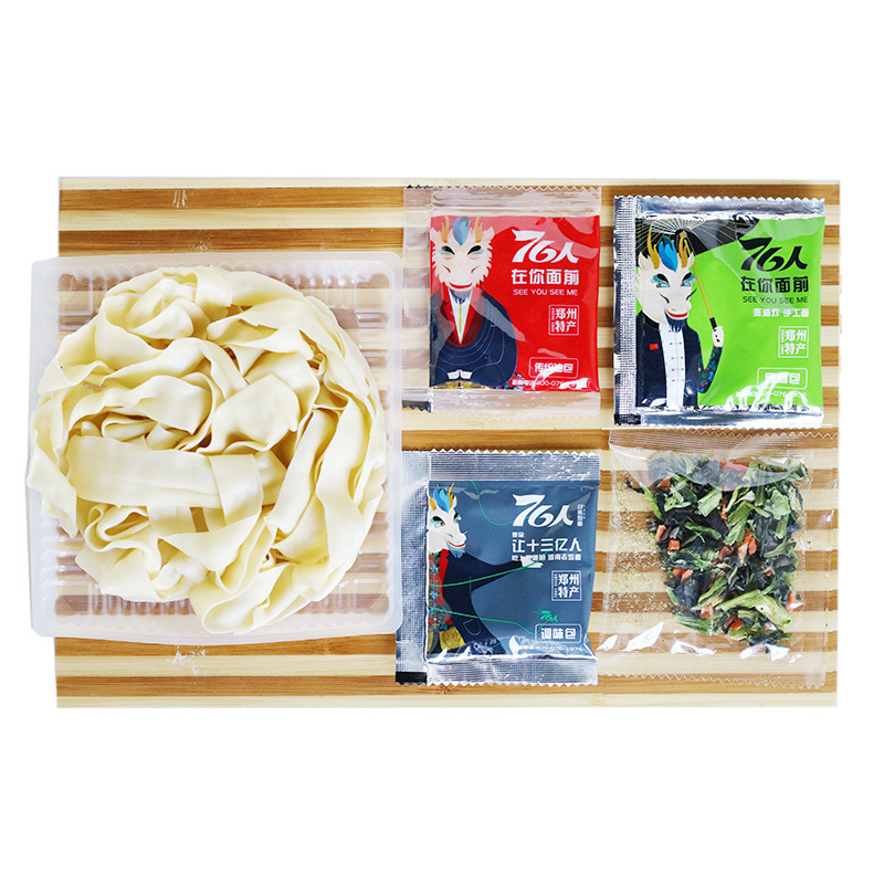 河南76人老烩面麻辣125g*4袋 手工非油炸羊肉烩面 速食泡面 骨汤宽面方便面 家庭装传统口味4连包 特产包邮