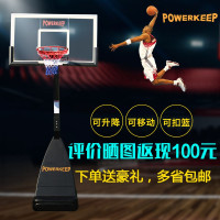 powerkeep成人篮球架子户外可升降可移动可扣篮篮球框儿童训练家用室内外