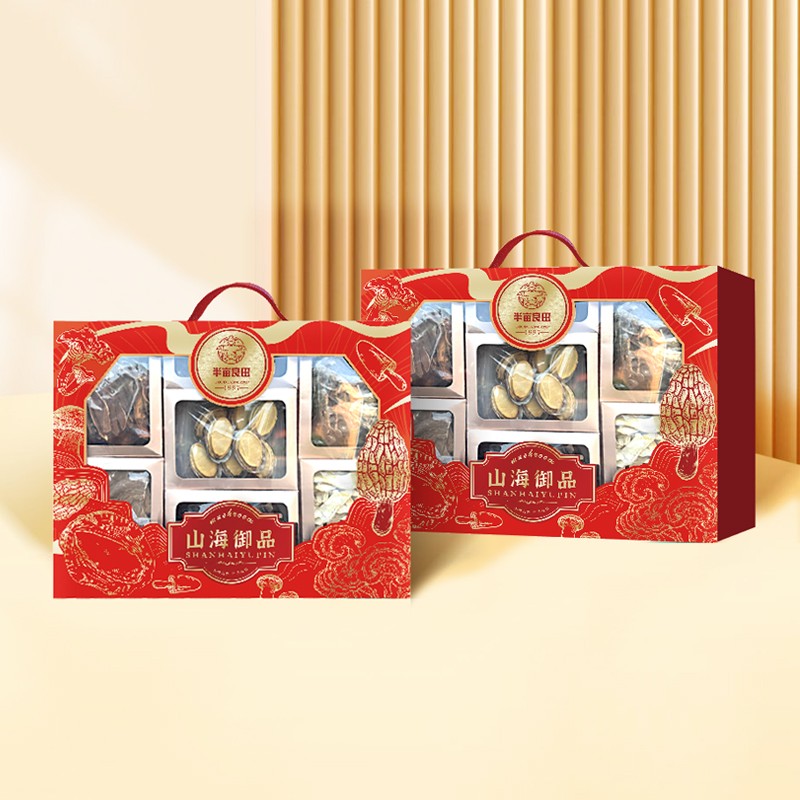 半亩川精选零食大礼包川味十足美味组合锁鲜装精致伴手礼