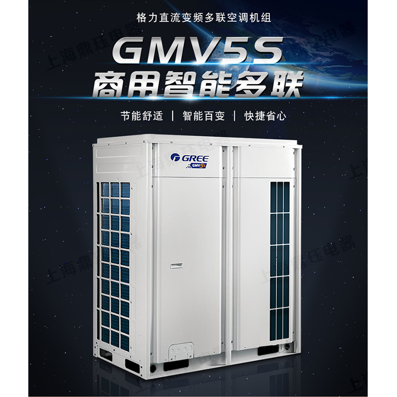 格力中央空调 GMV-615W/A1 一拖多