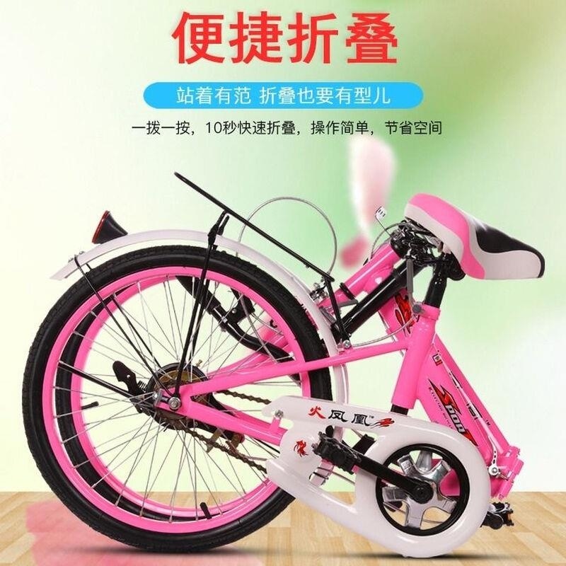 新款20寸16折叠自行车男式女士学生淑女少年儿童老人超轻便单高清大图