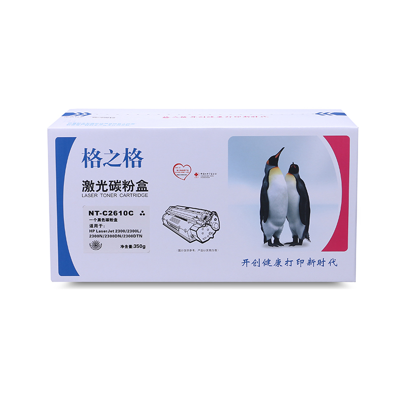 格之格Q2610A硒鼓NT-C2610C适用惠普 2300 [TB 送货到桌]高清大图