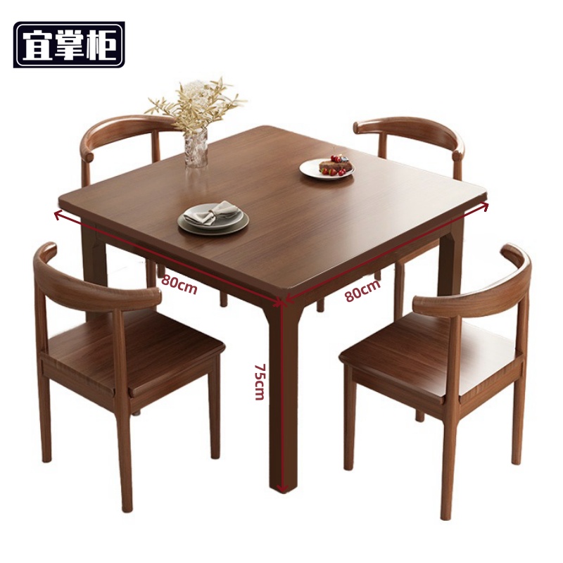 宜掌柜 饭桌高清大图