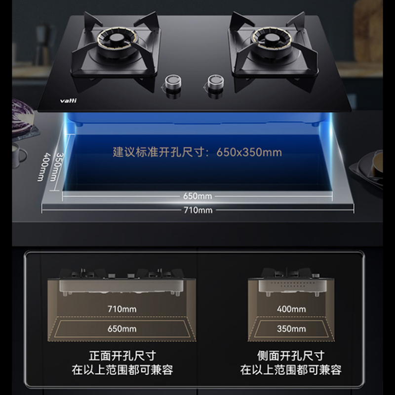 华帝[变频超薄壁嵌X5套餐]25m³抽油烟机挥手智控自清洁超薄双腔·理想家X5+76B可调节5.2KW大火力天然气燃气灶