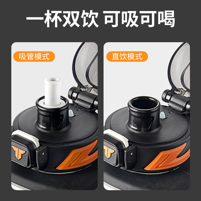 TKK迈吨运动水杯 TKK1022-1000ml 黑色高清大图