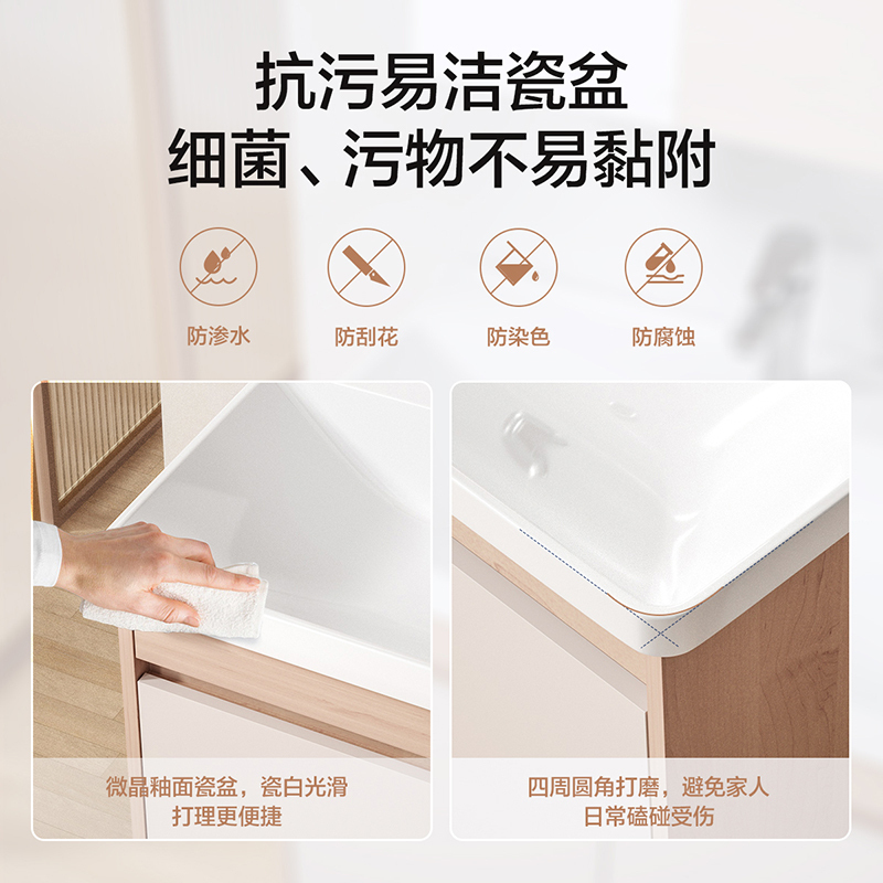 箭牌(ARROW)卫浴家具浴室柜简约欧式多层实木卫生间洗漱台卫浴洗手盆 洗脸盆柜组合 一体陶瓷盆AEC8G3258-X8高清大图