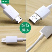 OPPO原装充电器正品Find7 A7X R7 A5 R3 A1 K1 A59快充电源适配器 安卓micro数据线充电头