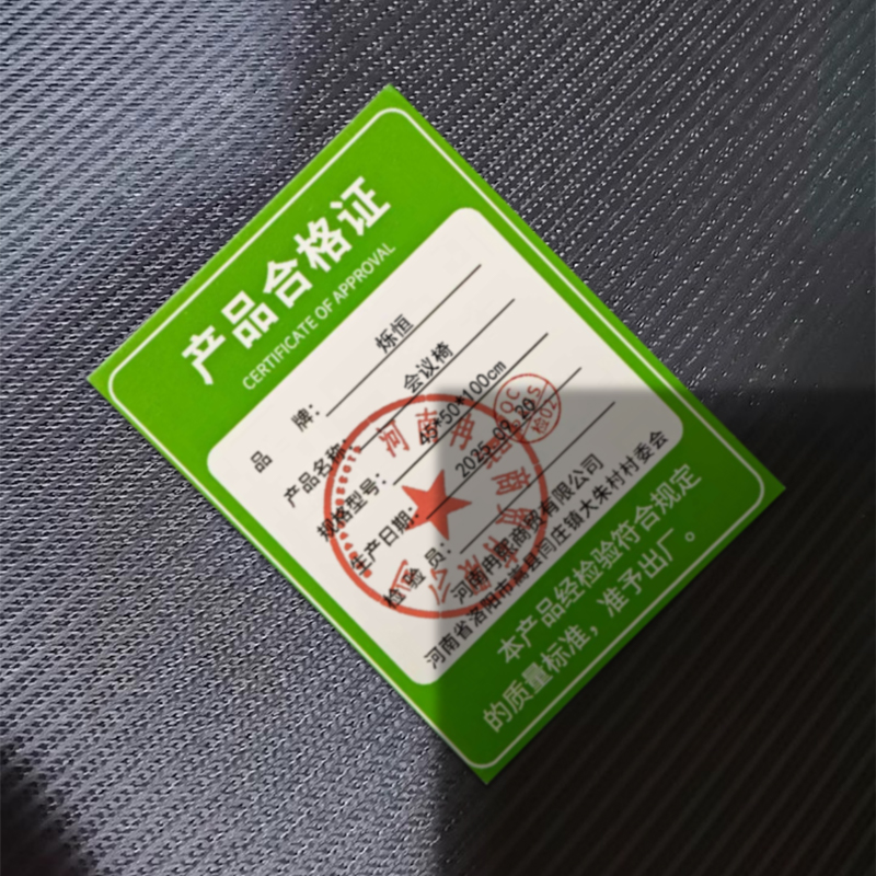 烁恒会议椅45*50*100cm把高清大图