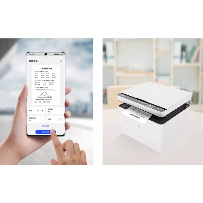 华为激光多功能一体机 PixLab X1(CV81-WDM)