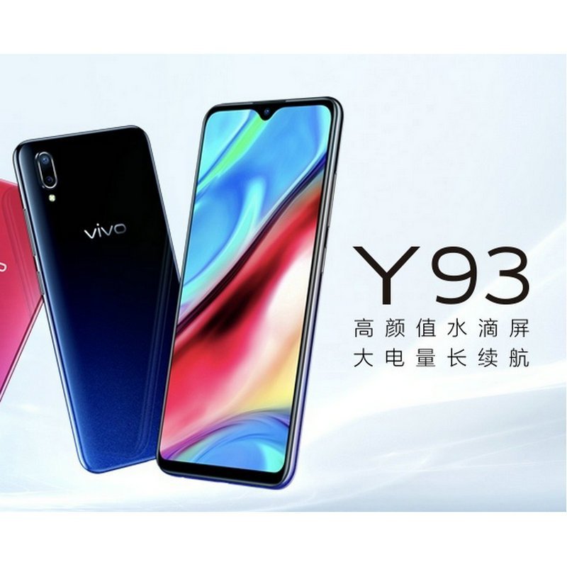 vivo二手手机报价_参数_图片_视频_怎么样_问答-苏宁易购