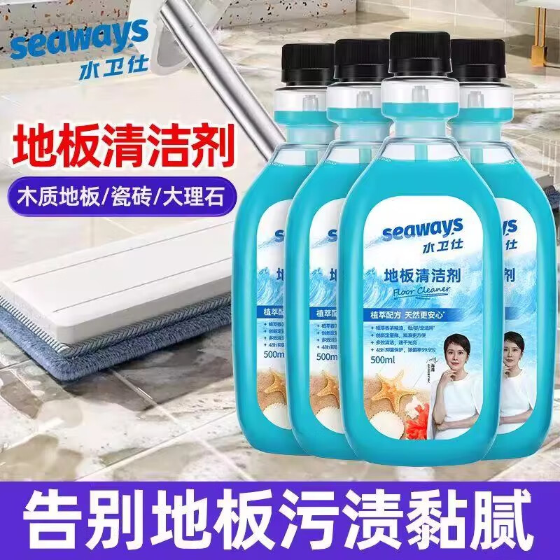 水卫仕地板清洁剂3件套装WD21高清大图