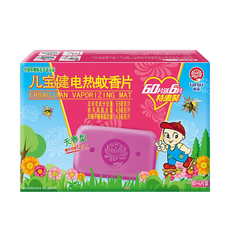 大卫 榄菊儿宝健电热蚊香片温和果香66片