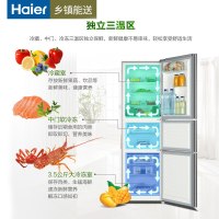 ❤Haier/海尔 BCD-206STPA 206升三门冷藏家用节能小冰箱 软冷冻