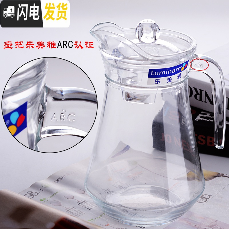 三维工匠玻璃冷水壶家用耐热可高温水壶茶壶防爆凉水壶果汁扎壶套装 1.1八角雪柜款茶具高清大图