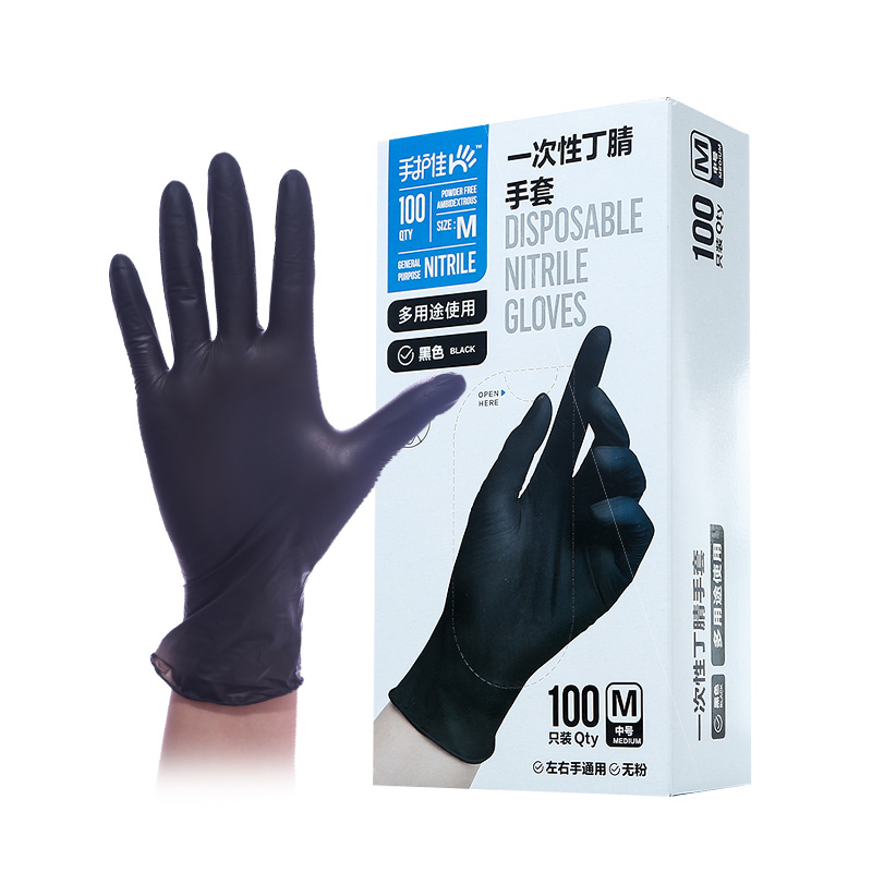 蓝帆 手护佳家用一次性黑色丁腈手套加厚防滑手套M码 100只装