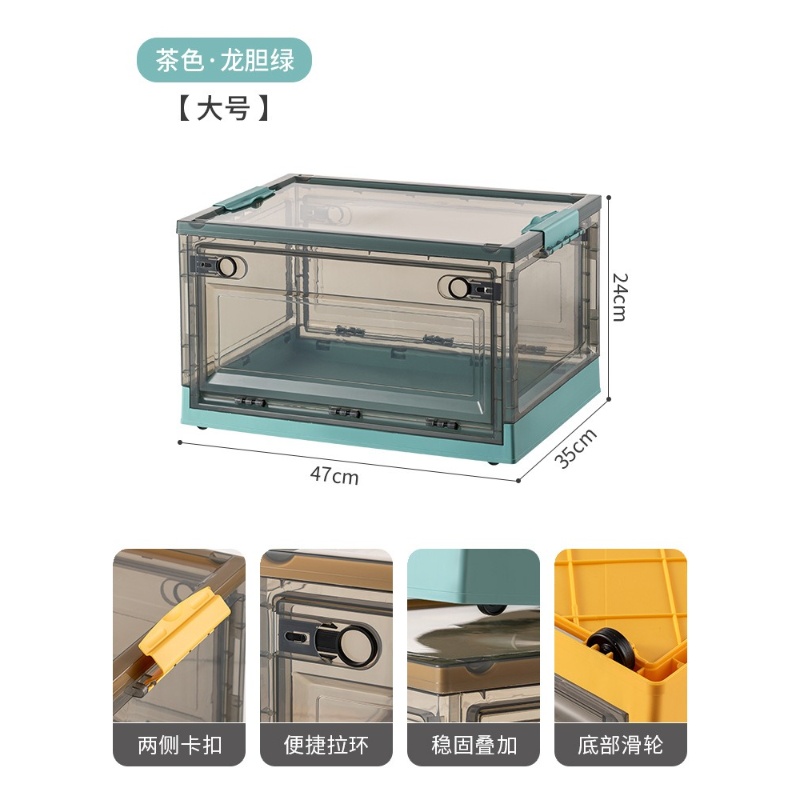 华普思大号50L侧开门收纳箱木盖整理箱折叠箱储物箱子茶色龙胆绿#塑料盖大号#47*35*24CM