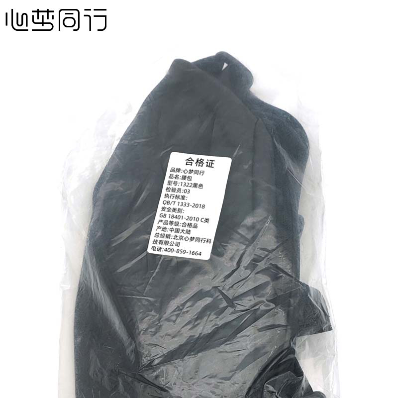 心梦同行腰包小容量收纳包 手机零钱胸包 单肩斜挎包 售票员包 黑色1322/个高清大图