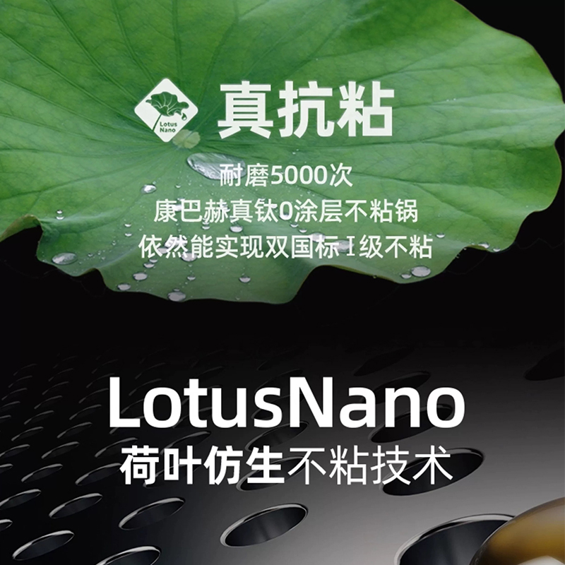 康巴赫真钛0涂层平底锅不粘锅牛排家用316L不锈钢煎锅高清大图