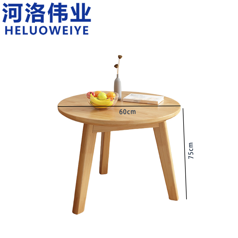 河洛伟业高清大图