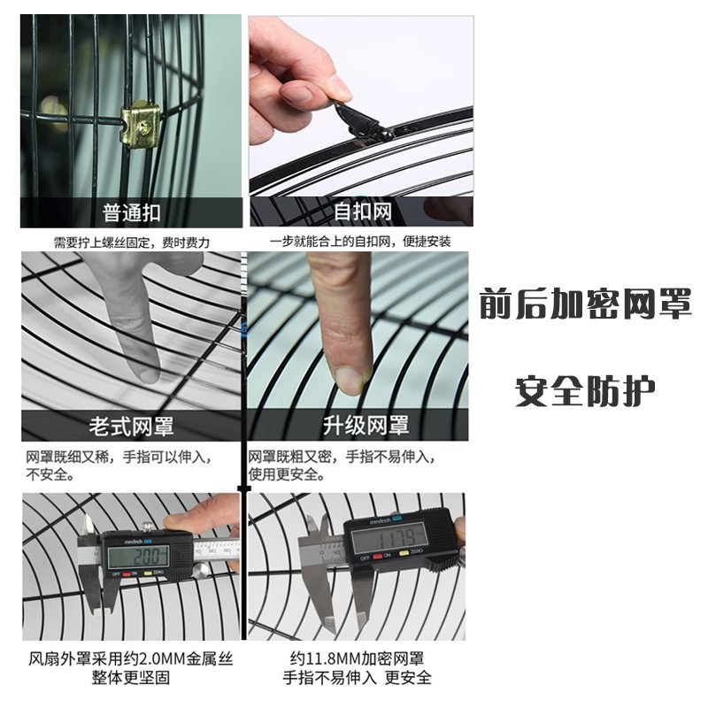 工业落地扇牛角电强力壁挂扇超大商用壁扇立式大风力