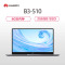 华为(HUAWEI)MateBook B3-510 15.6英寸超轻薄商务办公手提上网本(i7-10510U 8GB 256GB 集显 win10)指纹识别 全面屏超级快充 深空灰