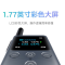 小米 2S 对讲机超轻超薄超长待机户外酒店自驾游民用手台 单位:只