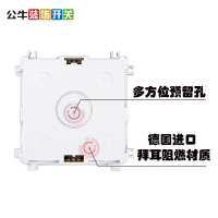 bull公牛插座暗装开关底盒86型底盒布线盒只限暗装使用暗装转为明装明线盒