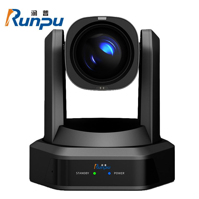 润普RP-SR12 视频会议摄像头高清12倍光学变焦激光测距HDMI/USB/SDI/网口云台遥控摄像机