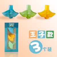 六品堂幼儿童握笔矫正器纠正姿势写字握笔器宝宝笔套小学生升级款幼儿园握笔矫正器 小学生 王子款|三个装
