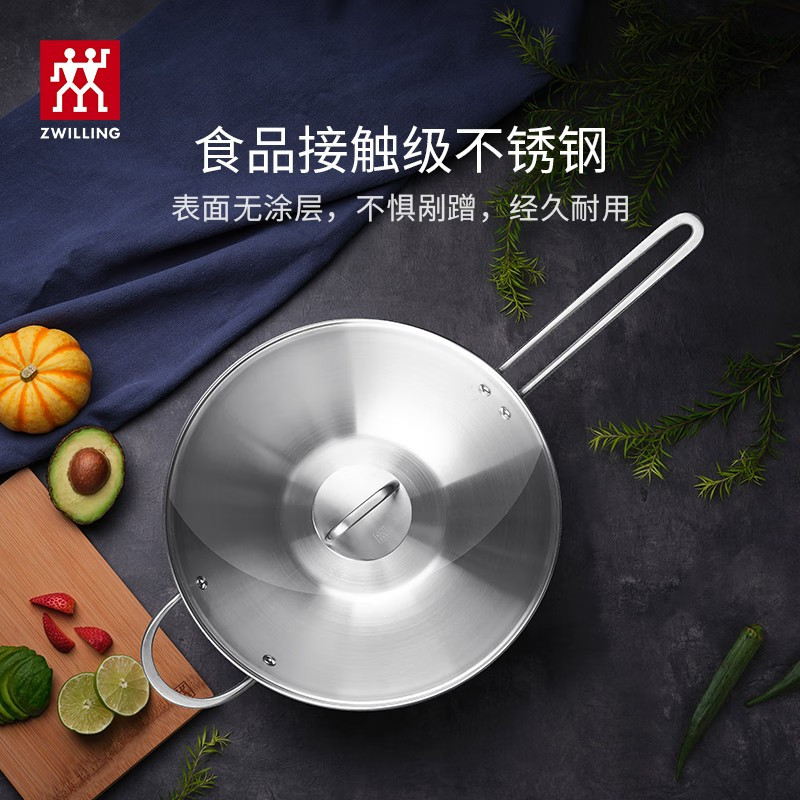 双立人TWIN Nova Plus 30cm中式炒锅锅具66429-300-982!高清大图