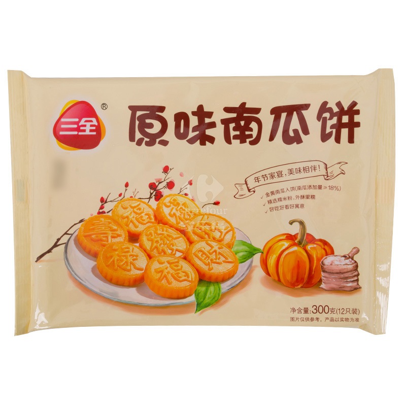 三全原味南瓜饼300g12只面点小食