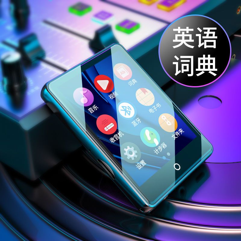 mp3全面屏随身听mp4蓝牙看小说听英语mp5便携式播放器
