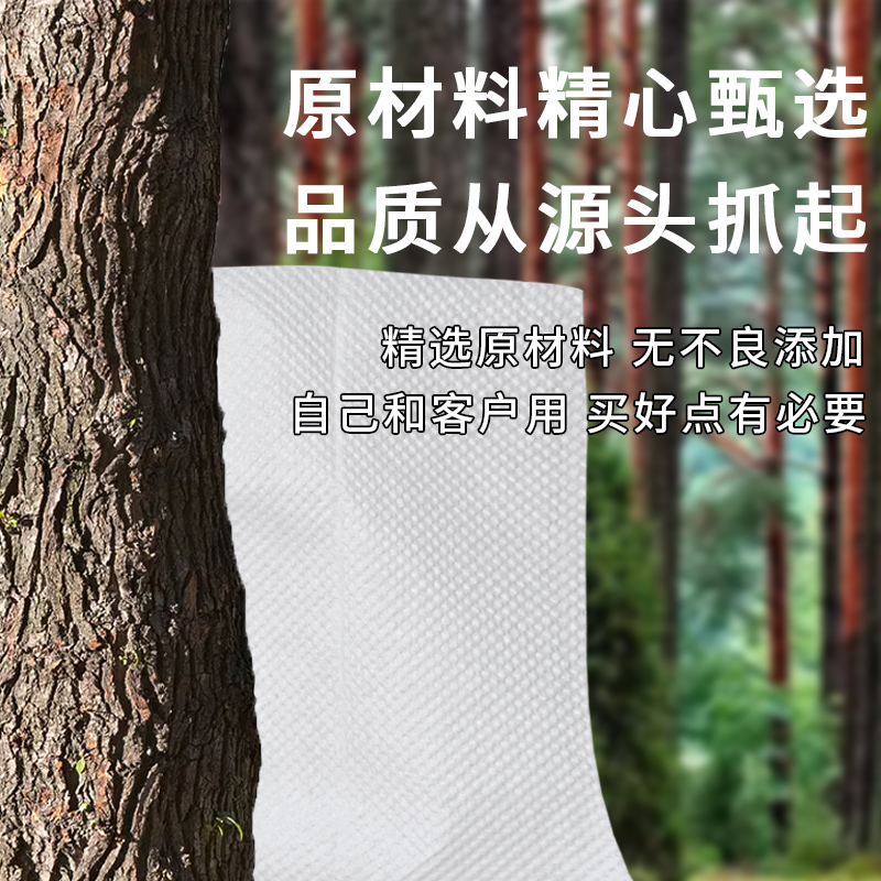 [补贴10%]整箱20包 擦手纸酒店卫生间商用檫手纸厨房洗手间厕所纸巾家用抽取式整箱高清大图