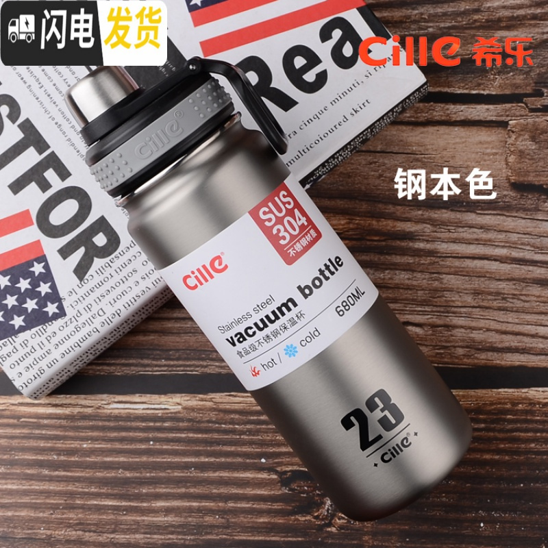 三维工匠保温杯男士大容量不锈钢水杯学生户外运动杯子便携简约泡茶杯 XB-1876500钢本色