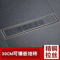 潜水艇全铜拉丝地漏卫生间防臭地漏浴室淋浴房洗衣机地漏厨房地漏卫生间地漏防臭地漏全封闭地漏防臭式铜制隐形地漏铜质3英寸