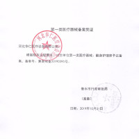 永辉护理床家用多功能医护老人瘫痪病人医疗医院医用手动升降病床 全曲至尊款加气垫(送配套凉席)