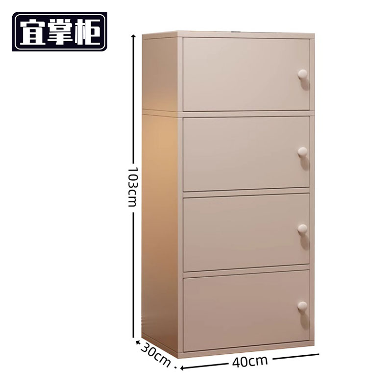 宜掌柜 收纳柜置物柜高清大图