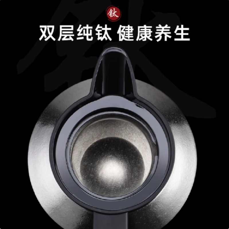 水宜生 1000ML双层纯钛茶水分离保温壶 家用大容量 智能显温高档养生焖茶壶 T105高清大图