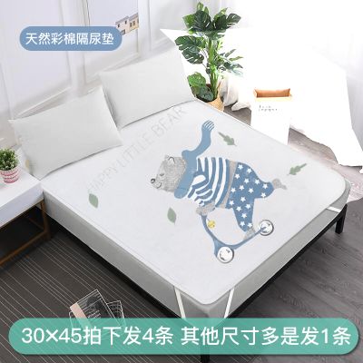 优酷熊(youcoobear)婴儿隔尿垫防水可洗双面可用透气大号儿童床单床垫月经姨妈垫宝宝纯棉超大床单非一次性 蓝色滑板熊70x120cm