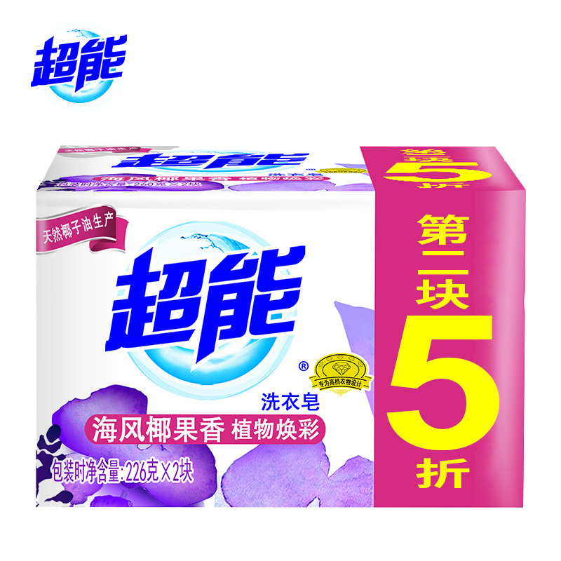 超能 椰果 洗衣皂 226g*2(单位:组)