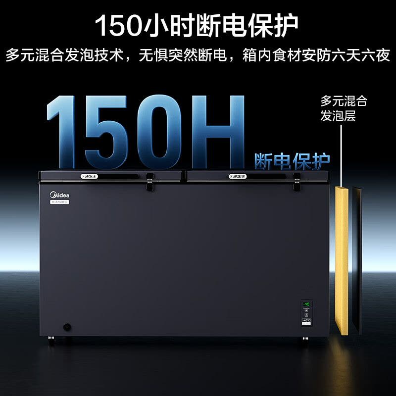 美的冰箱519大容量冰柜家用商用卧式大冷柜保鲜冷藏冷冻冰箱BD/BC-519DKEM 耀目蓝图片