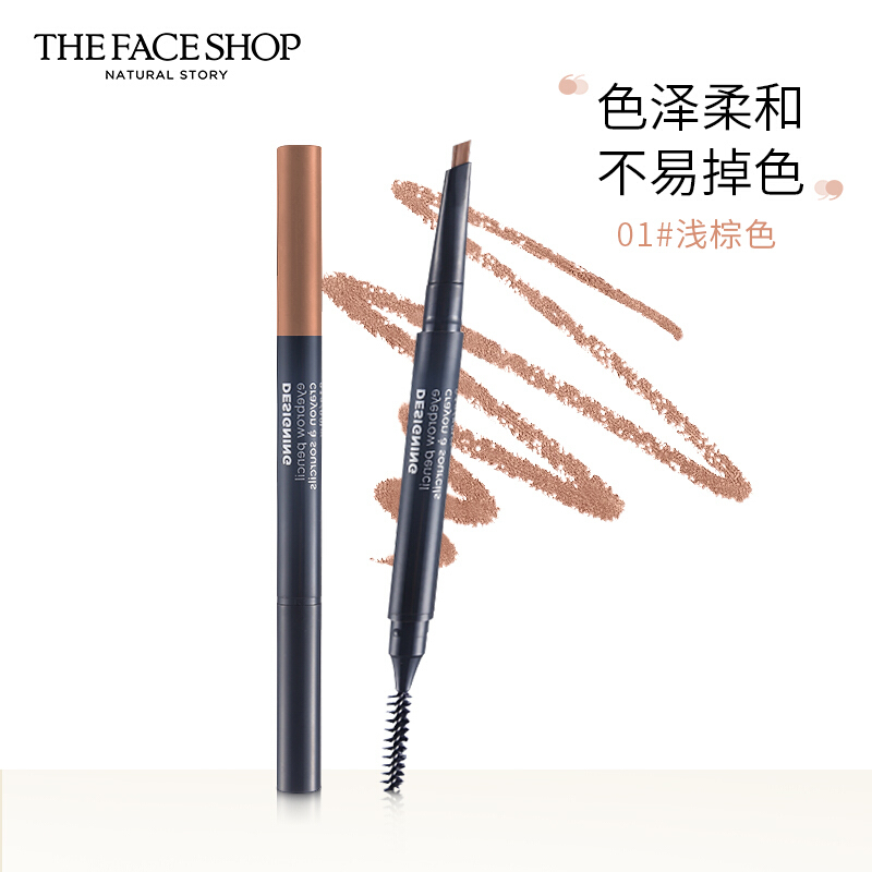THE FACE SHOP 菲诗小铺 精致自动眉笔 01 浅棕色 0.3g(双头眉笔 眉刷 持久 温和亲肤 不易脱色)