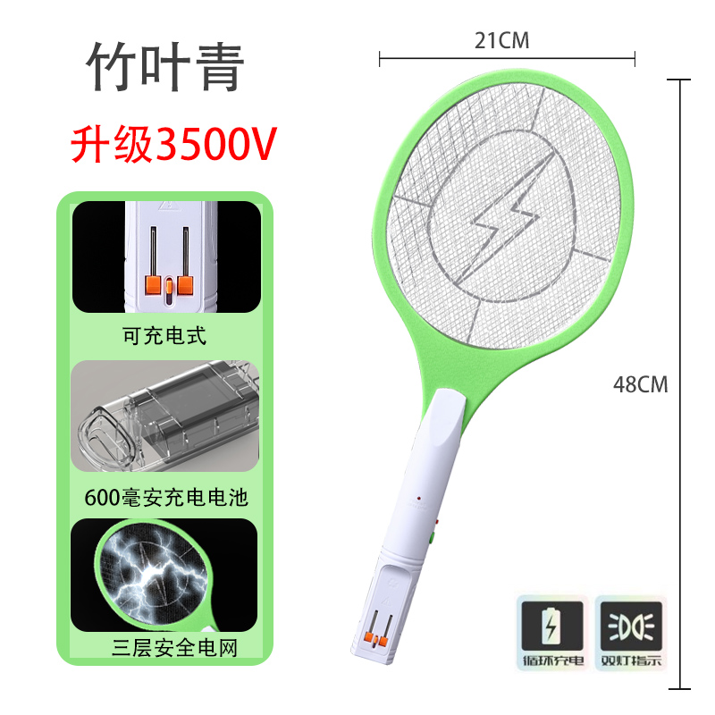 电蚊拍充电式家用安全耐用强力电蚊子电网拍电苍蝇灭蚊拍驱蚊电网 升级充电款3500V高电压绿色