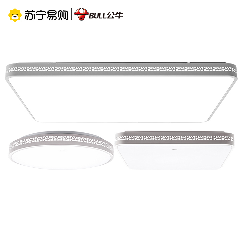 公牛LED吸顶灯客厅灯具套餐北欧现代简约创意灯饰全屋卧室餐厅书房超薄灯套装 明润系列 三室两室一厅