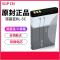 全新[1块电池] BL-5C诺基亚手机锂电池 bl5c电池插卡小音箱响收音机3.7v充电电池