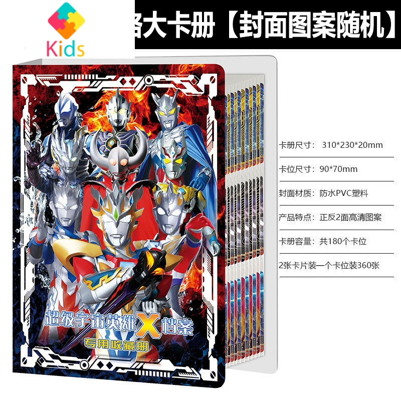 泽塔奥特曼3d立体卡片黄金卡皇冠卡签名卡荣耀sp金卡全卡真智力 72张双烫金[36CP+36LGR] 送72动漫