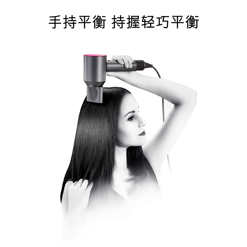 戴森(Dyson) 吹风机HD01 3档风力 1600W功率 手持平衡设计 轻奢紫红 恒温护发 过热保护 送礼甄选电吹风