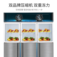 歌迪亚CFS-60N3B3T 1250L双温商用冰箱六门冰柜水果蔬菜保鲜冷藏柜厨房鲜肉熟食立式冷冻冰箱对开门不锈钢展示柜