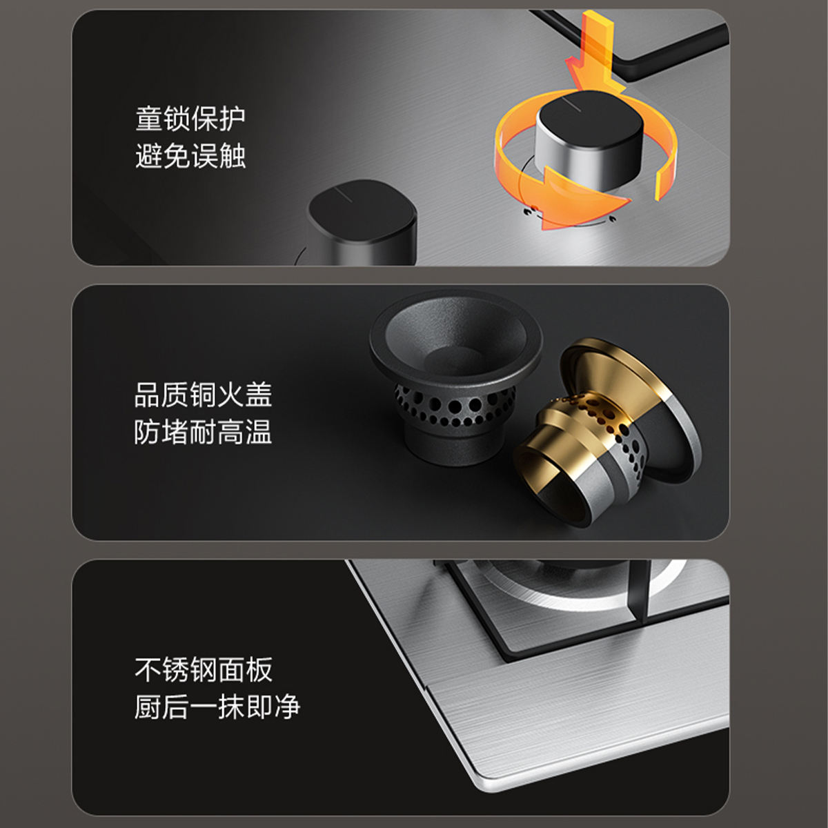 苏泊尔PS15燃气灶不锈钢双灶台式嵌入式家用节能灶一级能效天然气4250高清大图