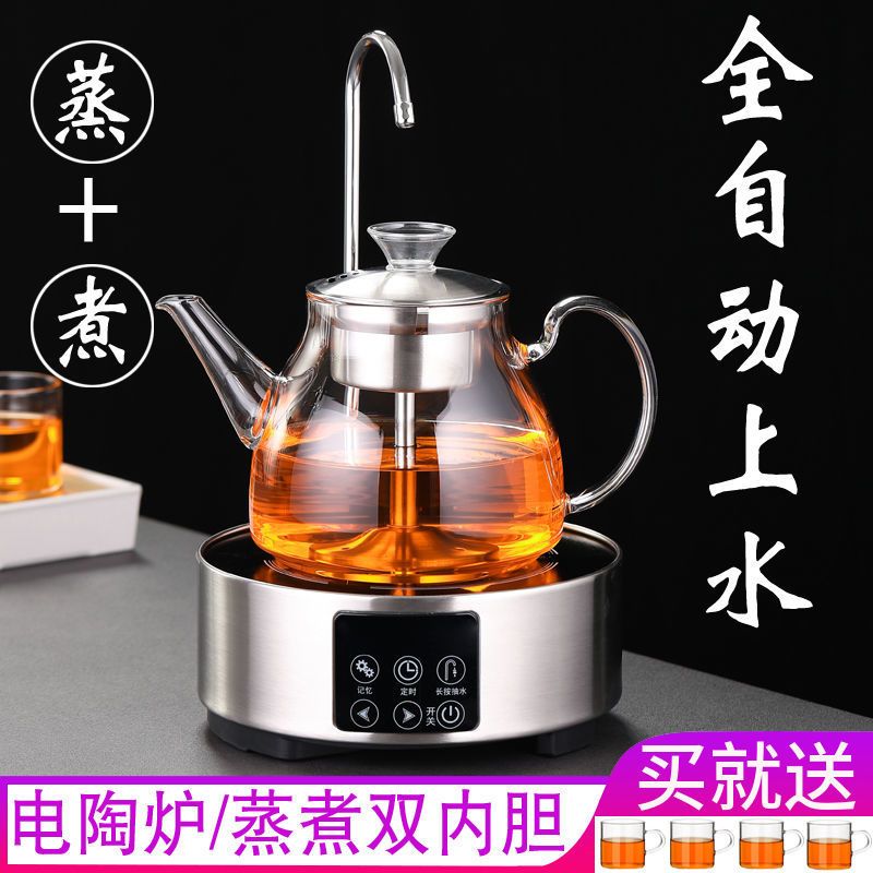 电陶炉煮茶器黑茶加厚大容量蒸煮家用蒸茶壶耐高温蒸汽烧水壶茶具P8|Y-C款+黑色抽水电陶炉[送4杯]